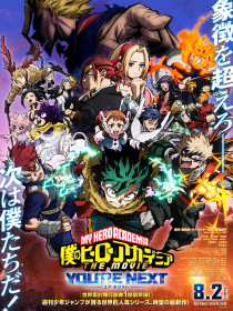 affiche de My Hero Academia: You’re Next